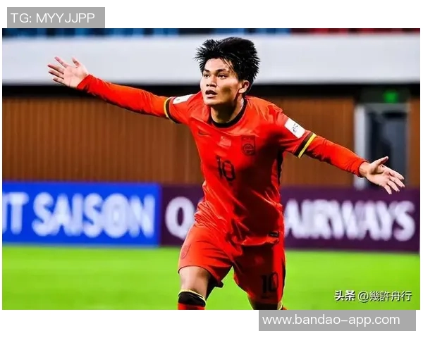 东体报道:U22国足替补首发逆转泰国主力上场后展现强大实力